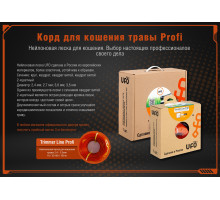 Леска для триммера нейлоновая UFO PROFI LINE 2,4мм х 30 м (круг)