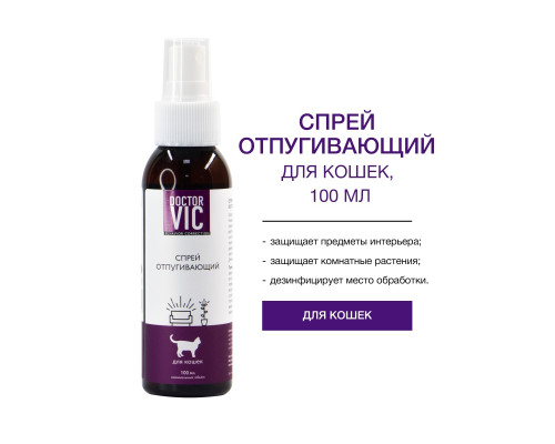 Спрей отпугивающий для кошек 100 мл. DOCTOR VIC